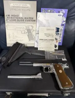 2026年最新】mgc 45の人気アイテム - メルカリ