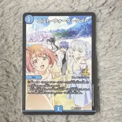 2026年最新】ロストウォーターゲイトの人気アイテム - メルカリ