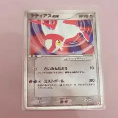 ラティアスex ギフトボックス 011/018 - メルカリ