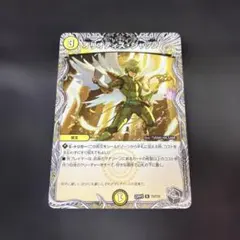 2026年最新】オリオティスの人気アイテム - メルカリ