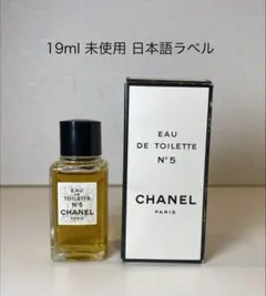 2026年最新】シャネル19番 香水の人気アイテム - メルカリ