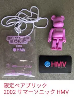 2026年最新】ベアブリック ソニックの人気アイテム - メルカリ