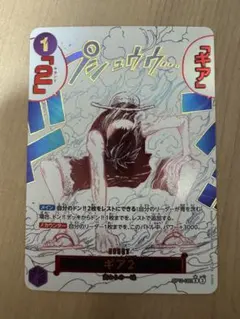 2026年最新】ギア2 OP11-080の人気アイテム - メルカリ