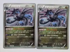 サザンドラ EBB EXバトルブースト 083/093 - メルカリ