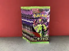 2026年最新】ポケカ ムニキスゼロ BOXの人気アイテム - メルカリ