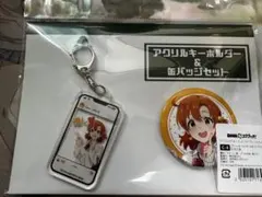 2026年最新】矢吹可奈の人気アイテム - メルカリ