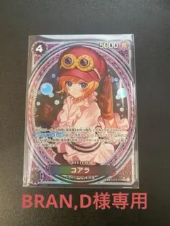 2026年最新】コアラ SPの人気アイテム - メルカリ