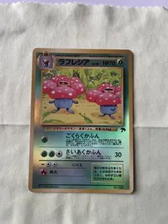 2026年最新】サザンアイランド ラフレシアの人気アイテム - メルカリ