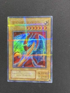 2026年最新】ダイヤモンド・ドラゴンの人気アイテム - メルカリ