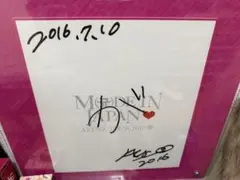 2026年最新】浜崎あゆみ サインの人気アイテム - メルカリ
