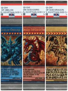 2026年最新】遊戯王 三幻神 psa10の人気アイテム - メルカリ