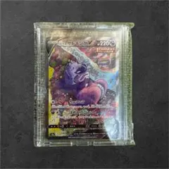 2026年最新】ヤドキング saの人気アイテム - メルカリ