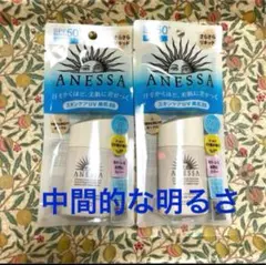 2026年最新】アネッサパーフェクトUVスキンケアBBファンデーションの