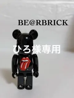 2026年最新】ローリングストーンズベアブリックの人気アイテム - メルカリ