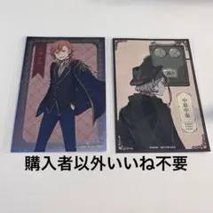 2026年最新】文豪ストレイドッグス 文スト アニメイト 特典 ブロマイド