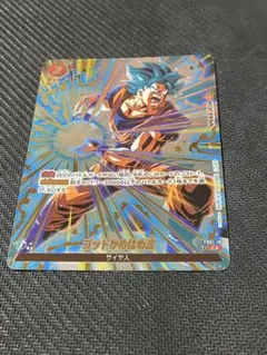 2026年最新】かめはめ波 パラレルの人気アイテム - メルカリ