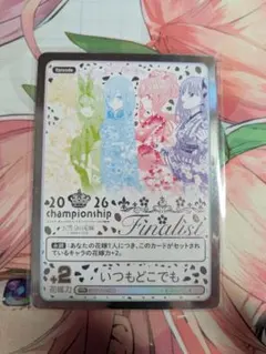 2026年最新】ごと嫁 カードゲームの人気アイテム - メルカリ