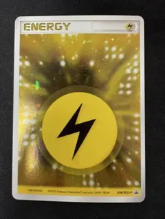 2026年最新】基本雷えねるぎー クイックの人気アイテム - メルカリ