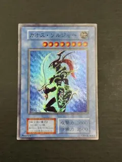 2026年最新】幻のカオス・ソルジャーの人気アイテム - メルカリ