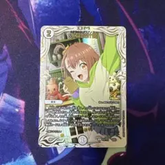 2026年最新】水晶設計図の人気アイテム - メルカリ