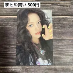 2026年最新】ユジン トレカの人気アイテム - メルカリ