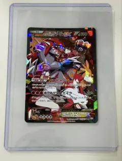 2026年最新】のグラードンの人気アイテム - メルカリ