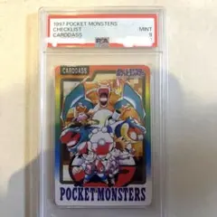 2026年最新】イトーヨーカドー ポケモンの人気アイテム - メルカリ