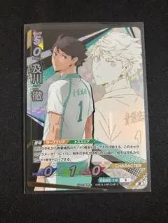 2026年最新】ハイキュー バボカ 及川の人気アイテム - メルカリ