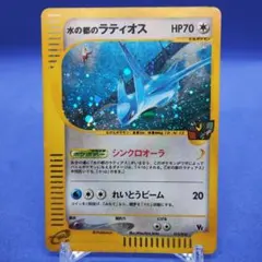 水の都のラティオス 劇場限定VSパック 012/018 - メルカリ