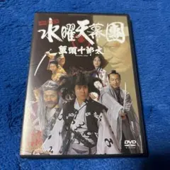 2026年最新】蟹頭十郎太の人気アイテム - メルカリ