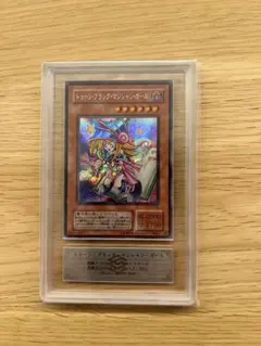 遊戯王初期ブースター ニードルワーム ARS10 - メルカリ