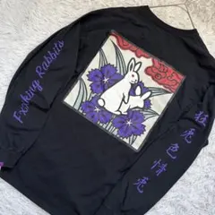 2026年最新】fr2撫子の人気アイテム - メルカリ