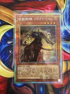 2026年最新】鉄獣戦線 スリーブの人気アイテム - メルカリ