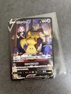 2026年最新】ミミッキュV csr s8bの人気アイテム - メルカリ