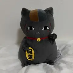 2026年最新】夏目友人帳 黒ニャンコの人気アイテム - メルカリ