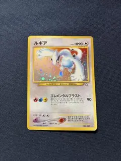 2026年最新】ポケモンカード ルギア 旧裏の人気アイテム - メルカリ