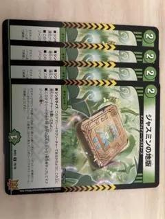 2026年最新】ジャスミン の地版の人気アイテム - メルカリ