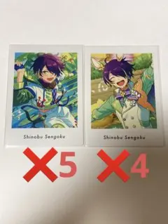 2026年最新】仙石忍 ぱしゃっつの人気アイテム - メルカリ