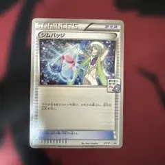 2026年最新】ポケモン ジムバッジの人気アイテム - メルカリ