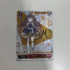 2026年最新】ヴァイ spの人気アイテム - メルカリ