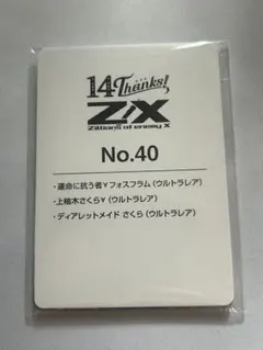 2026年最新】上柚木さくらの人気アイテム - メルカリ