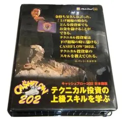 2026年最新】キャッシュフロー 202 (日本語版)の人気アイテム - メルカリ