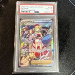 m87949921704_1.jpg?1766227411