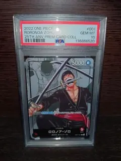2026年最新】ゾロ psa10 リーダーの人気アイテム - メルカリ
