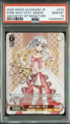 2026年最新】あおぎり高校 サインの人気アイテム - メルカリ