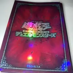 2026年最新】冥闇 スリーブの人気アイテム - メルカリ