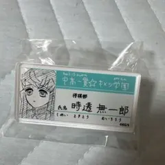 2026年最新】鬼滅の刃 原画展 名札バッジコレクションの人気アイテム