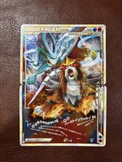 2026年最新】ポケモンカード スイクン&エンテイ legendの人気アイテム