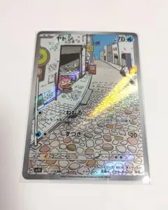 2026年最新】ポケモンカード ヤドン arの人気アイテム - メルカリ