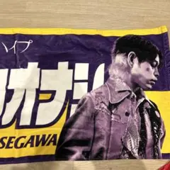 2026年最新】長谷川カオナシ タオルの人気アイテム - メルカリ